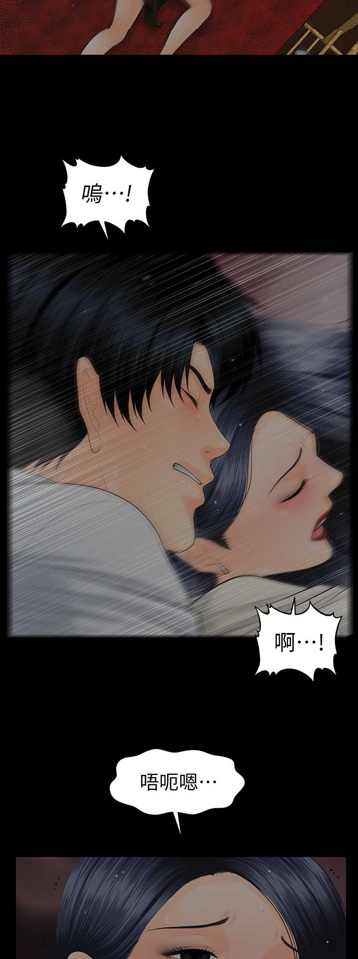 第169话10