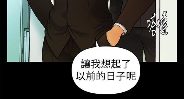第185话56