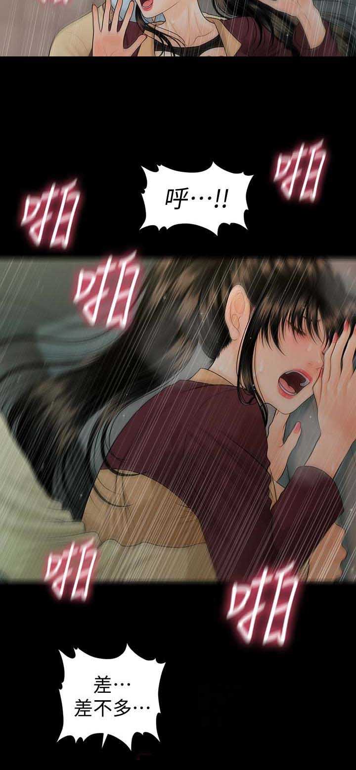 第102话10