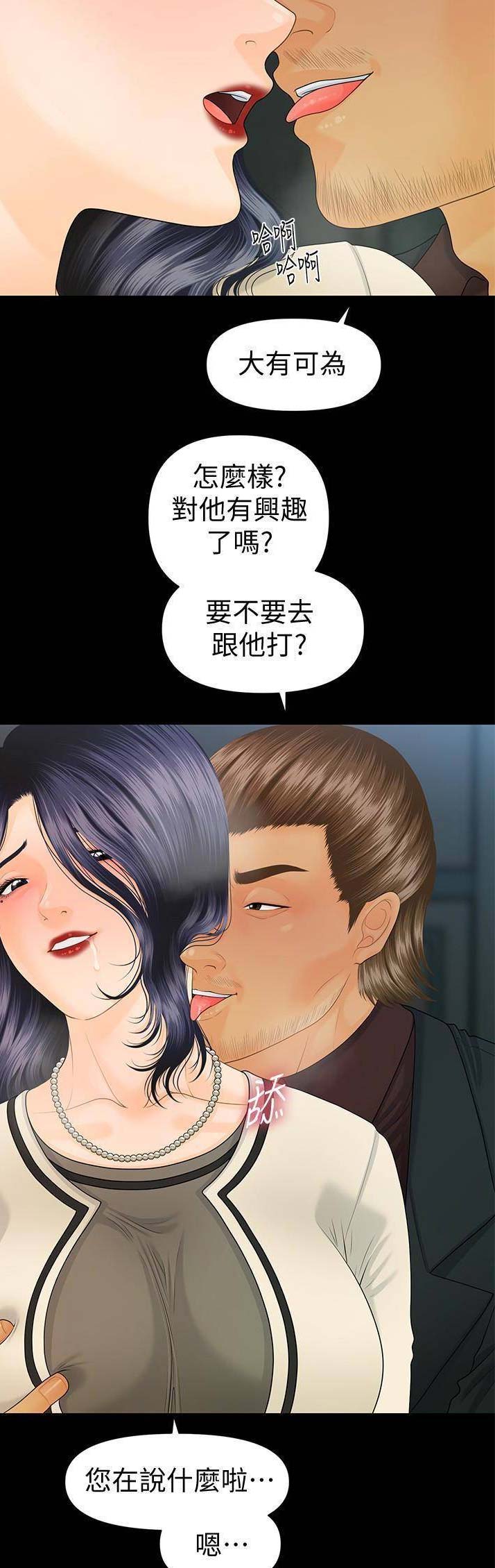 第119话3