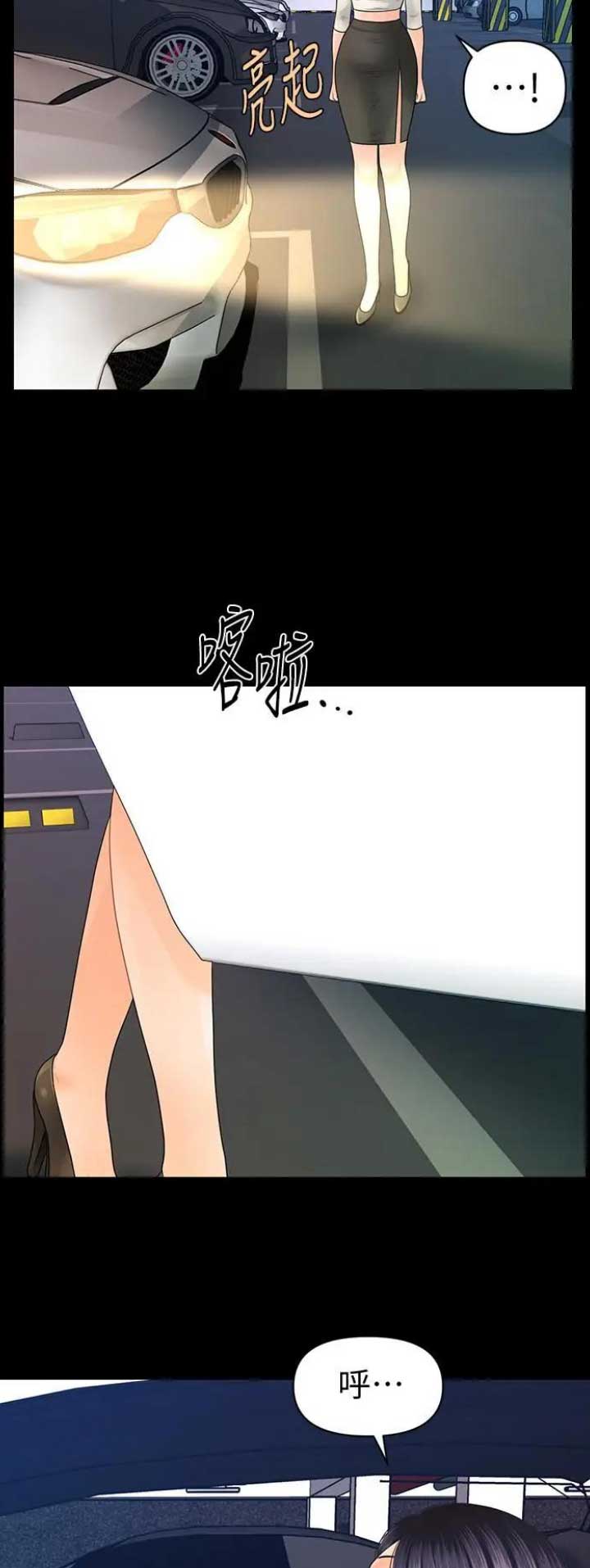 第165话6