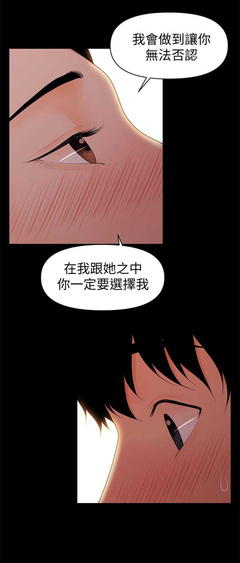 第63话8
