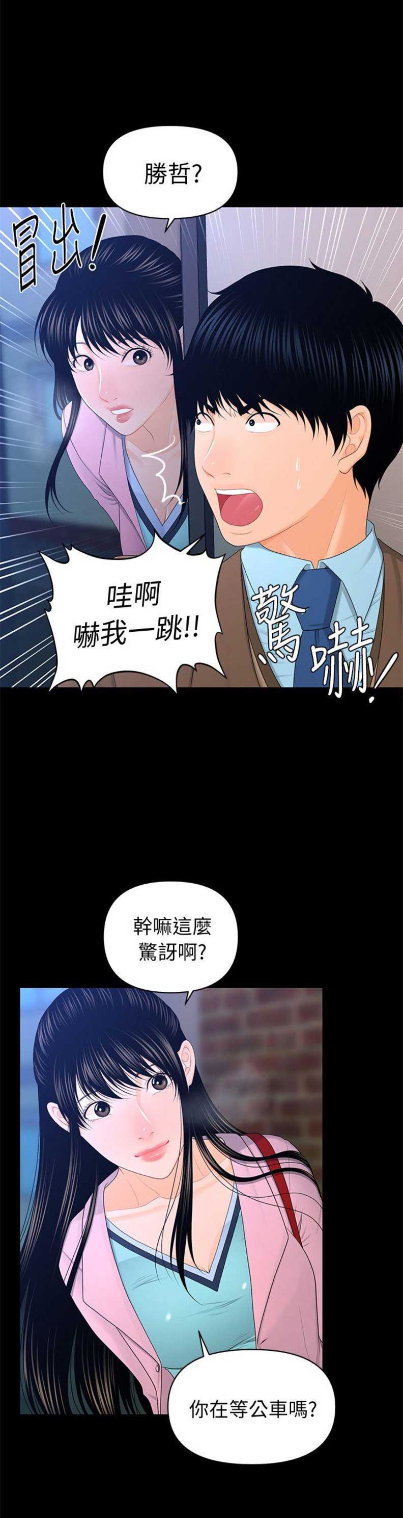 第34话16