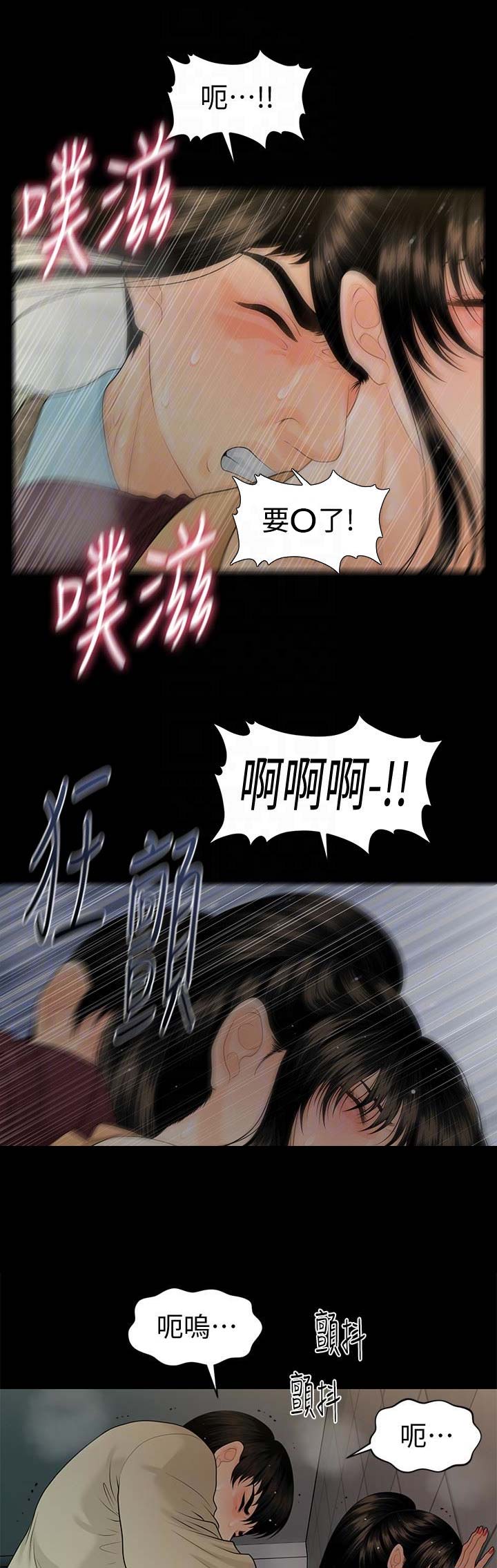 第103话0