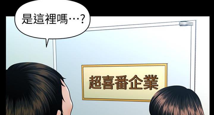 第185话16