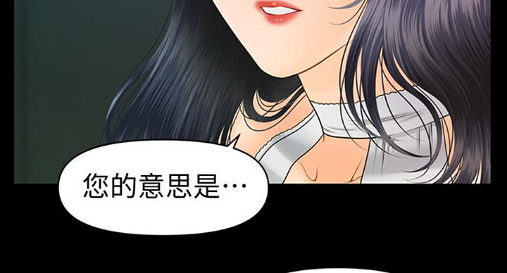 第176话65