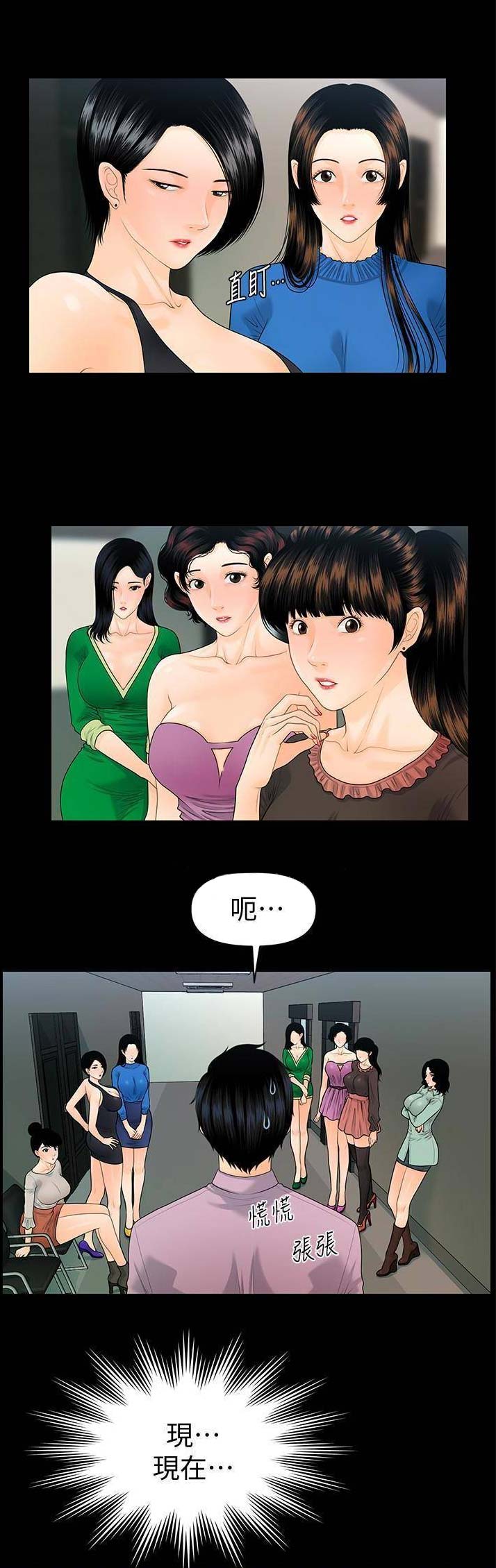第118话0