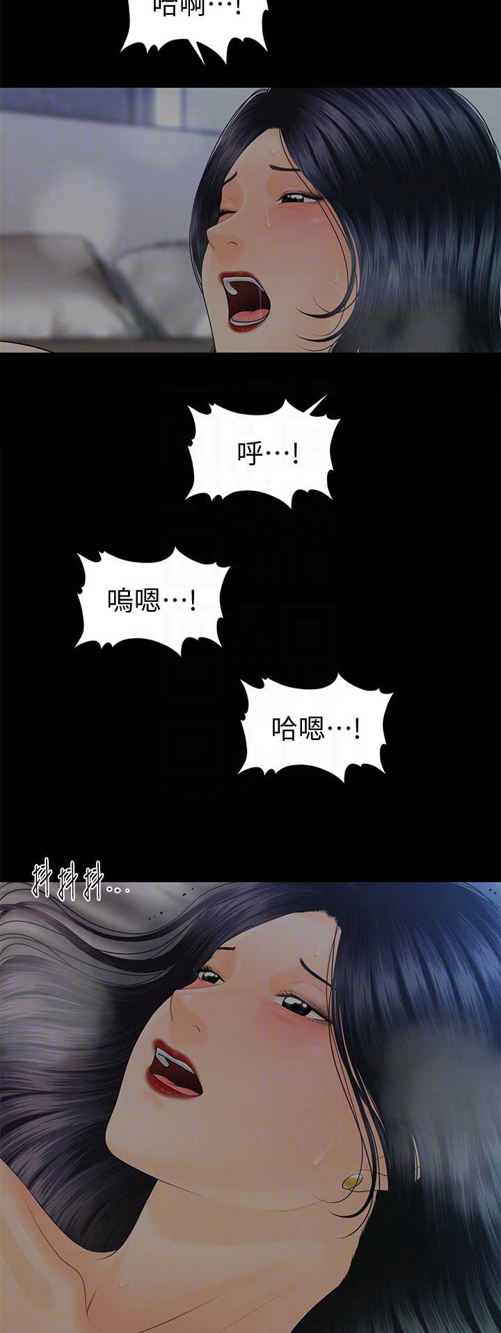 第166话10