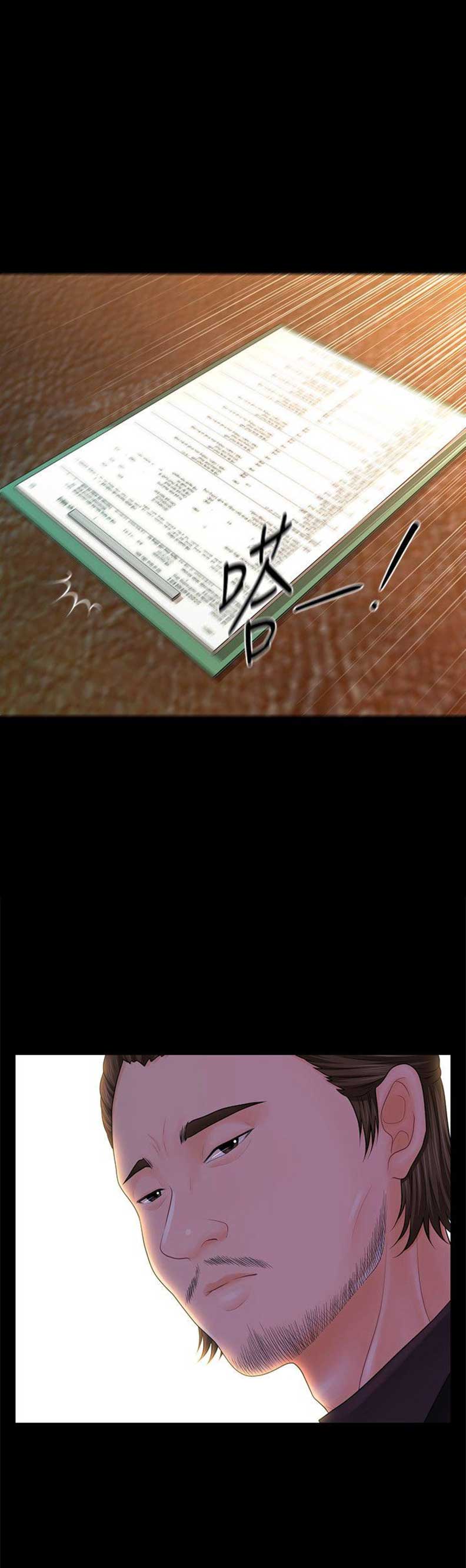 第56话18