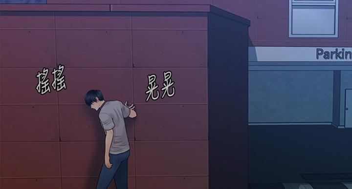 第181话71