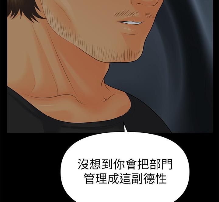 第173话8