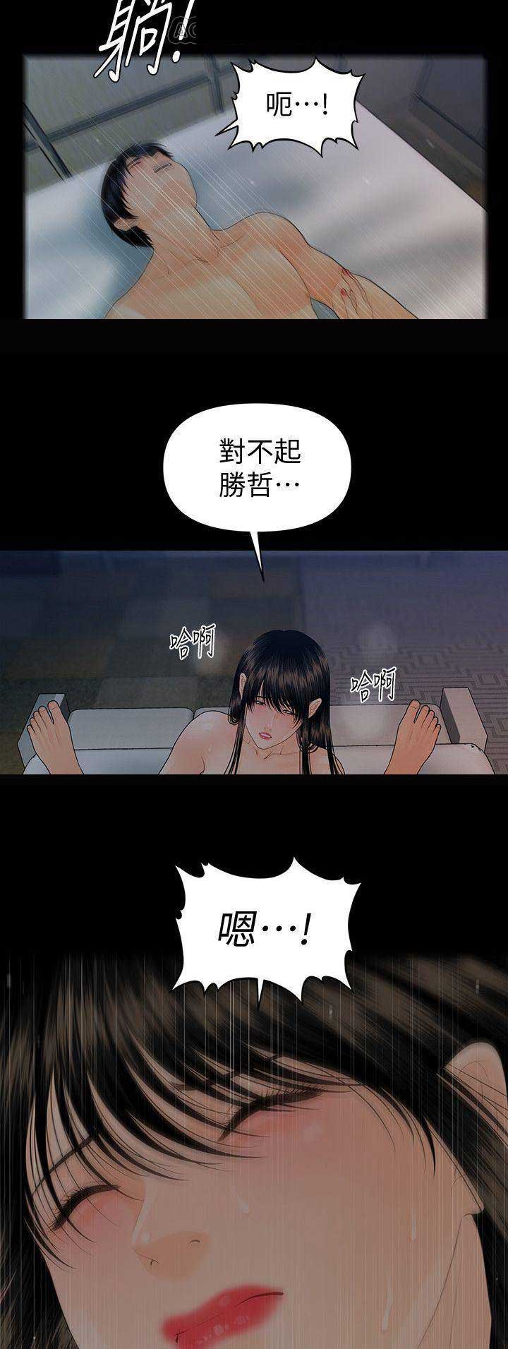 第136话6