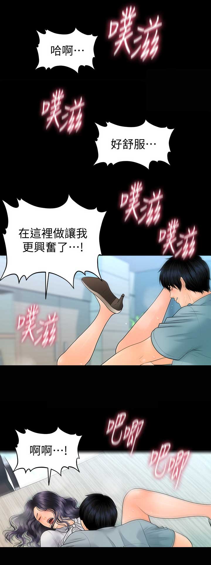 第170话14
