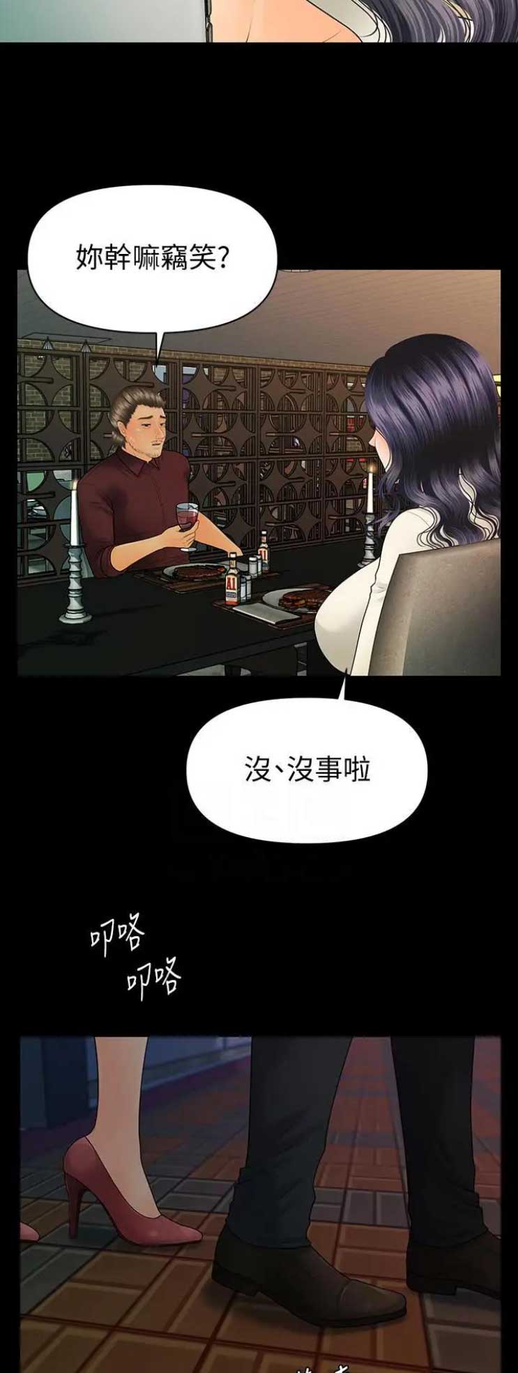 第164话9