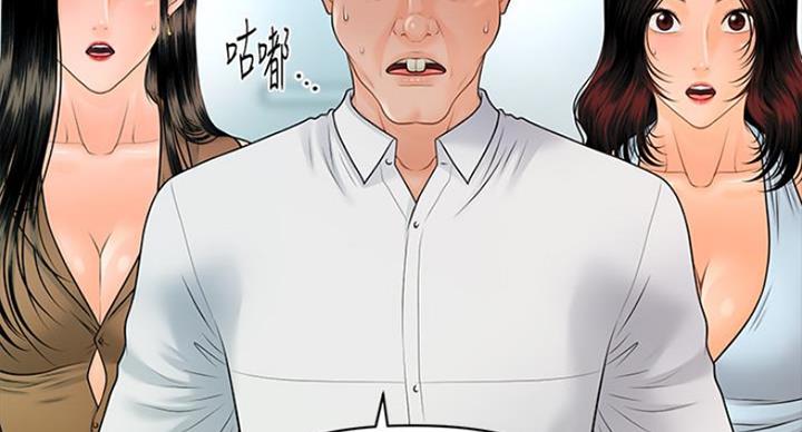 第185话28