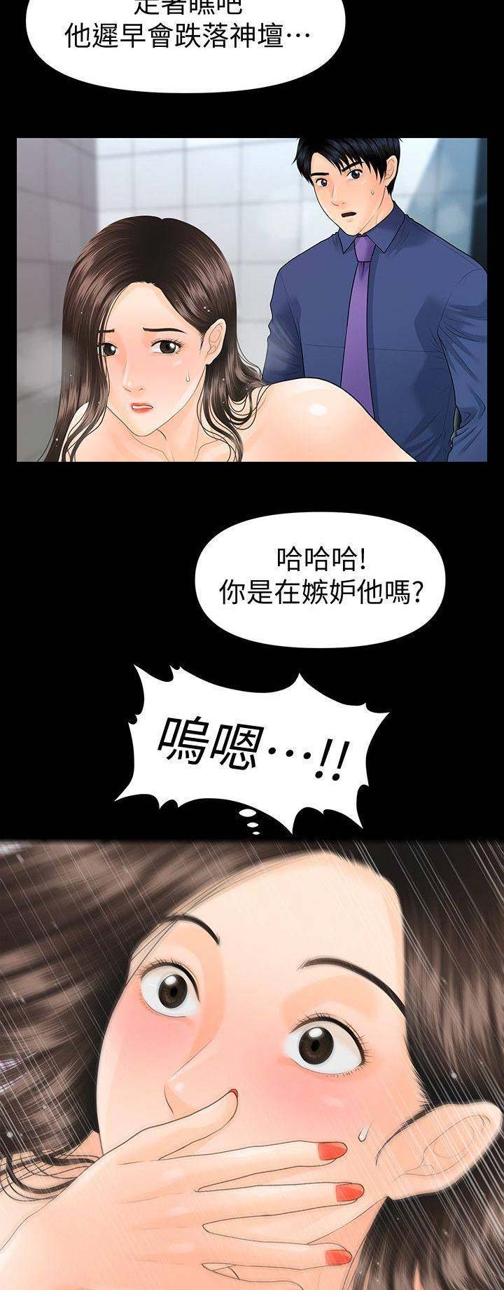 第124话13