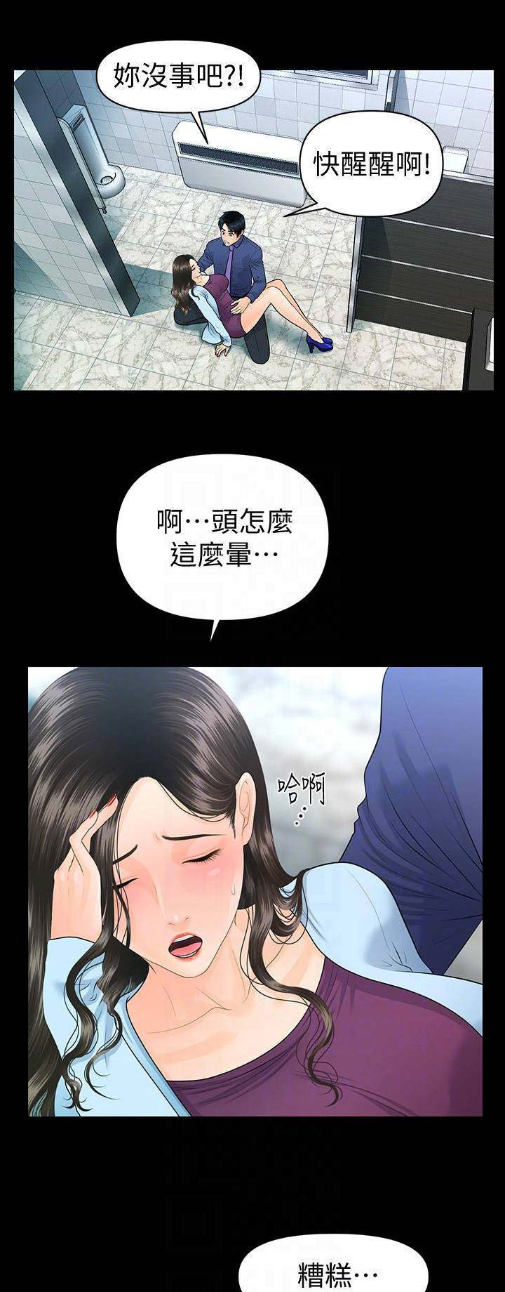 第123话0