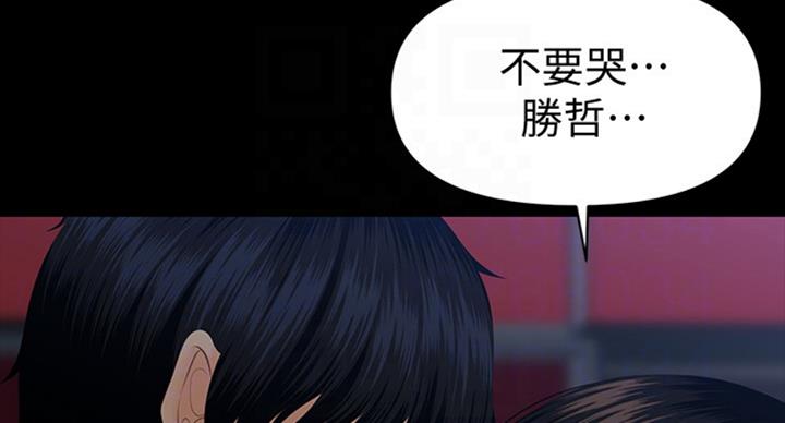 第182话30