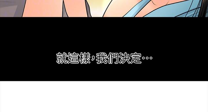 第182话37