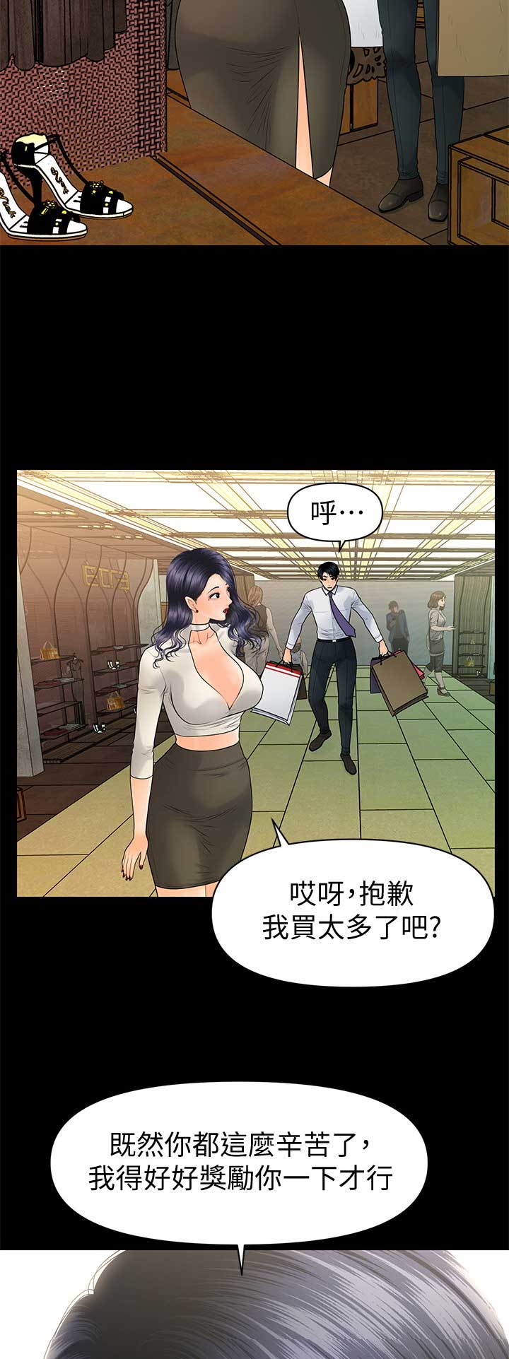 第168话12