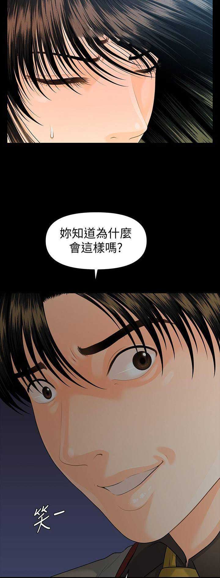 第140话9