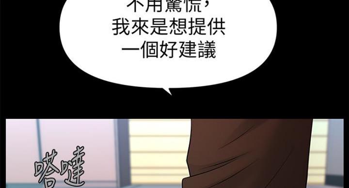 第185话67