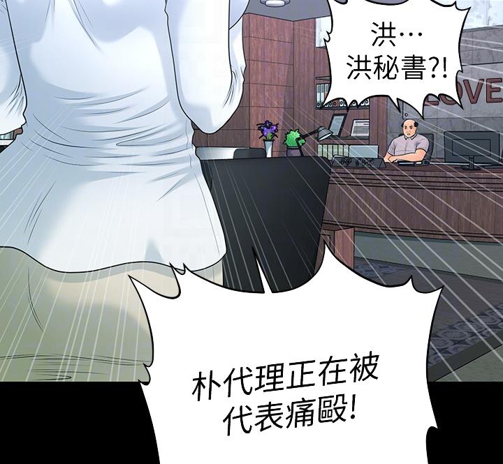 第172话21