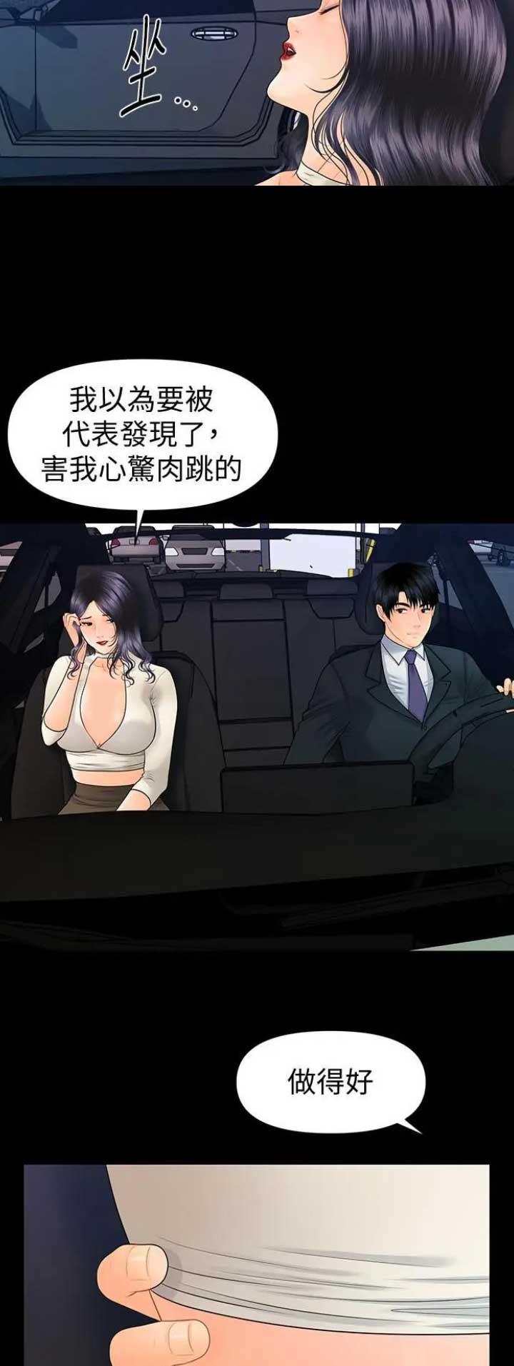 第165话7