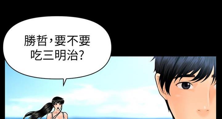 第184话58