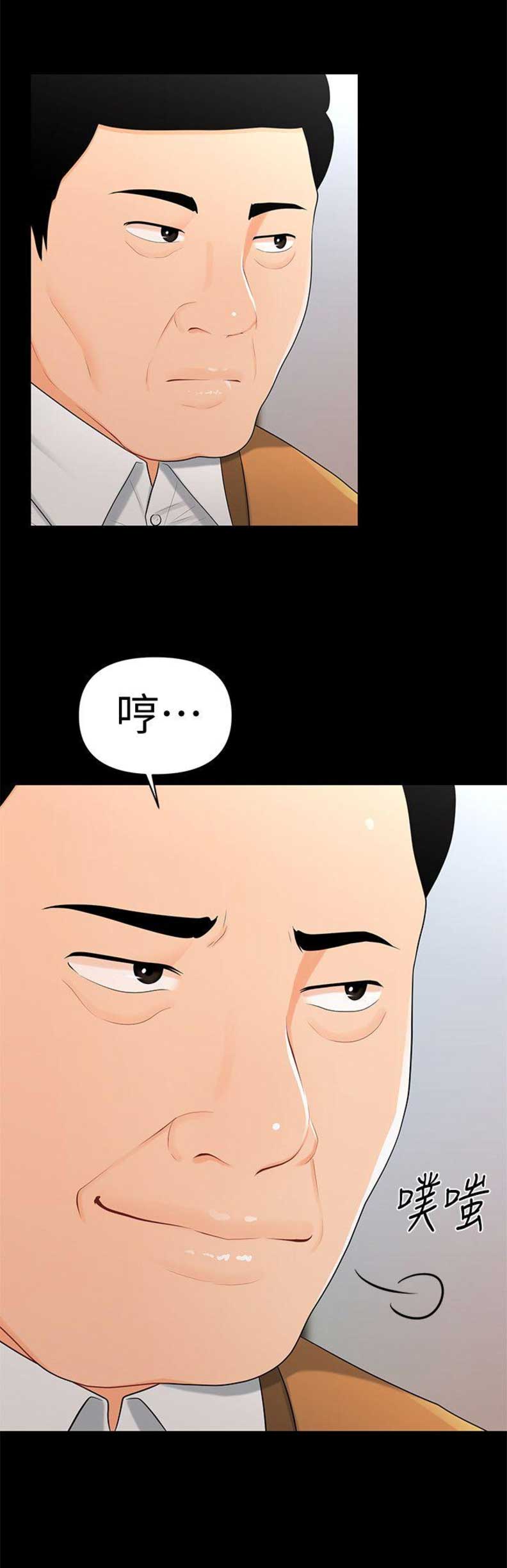 第43话15