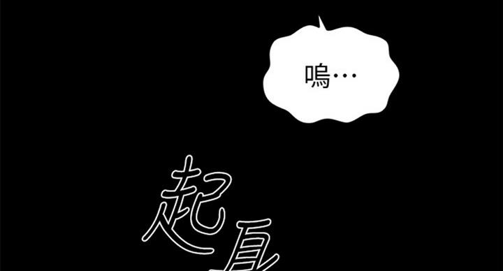 第179话31