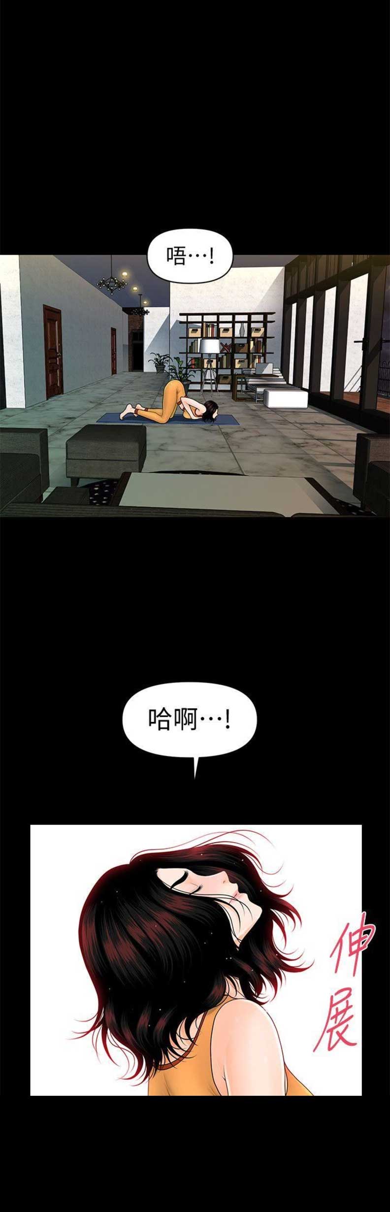 第74话8