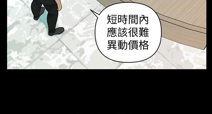 第176话45