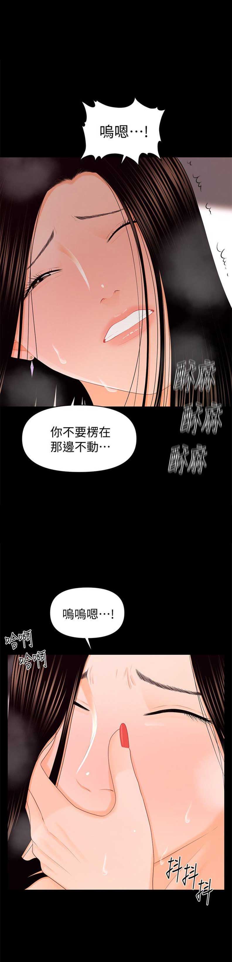 第33话12