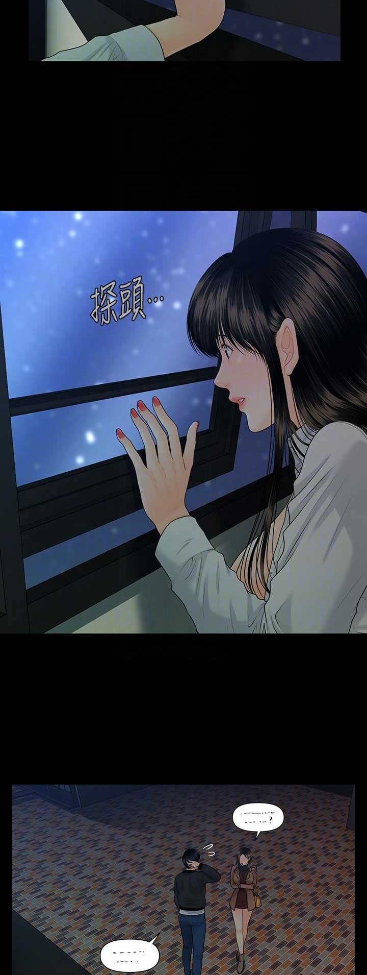 第129话11