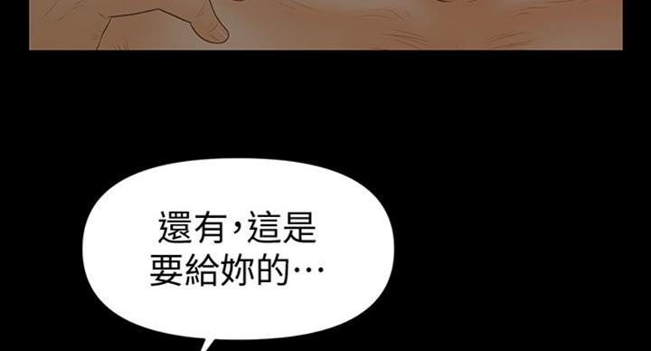 第179话78