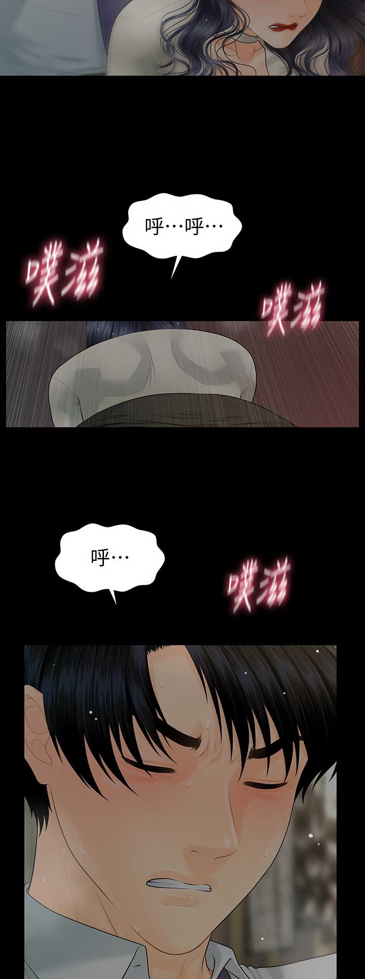 第169话3