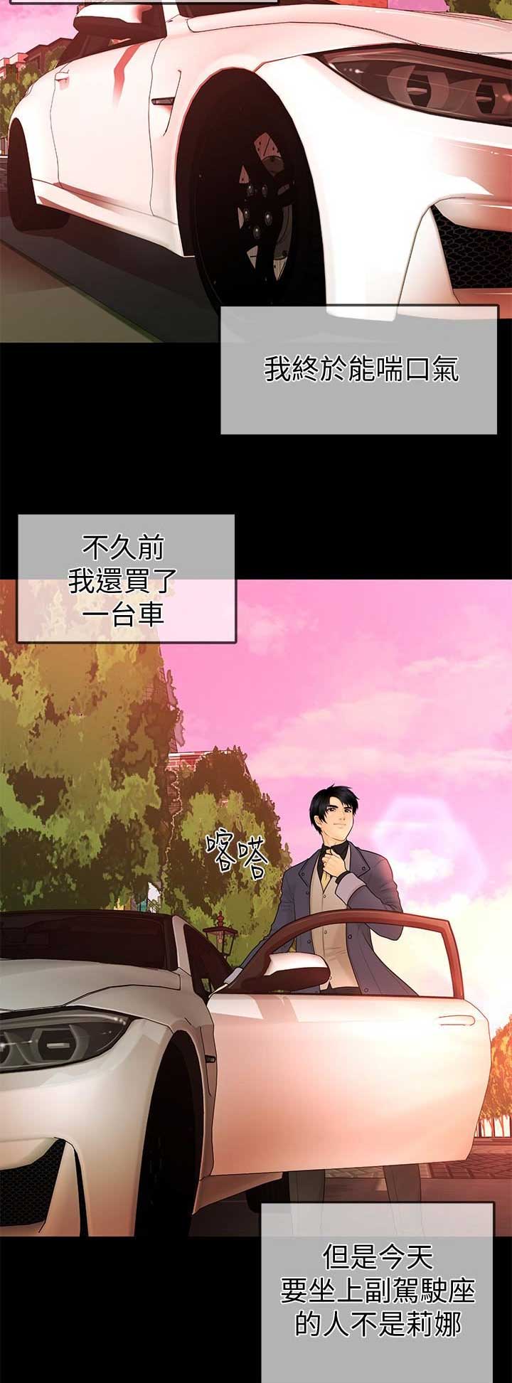 第131话6
