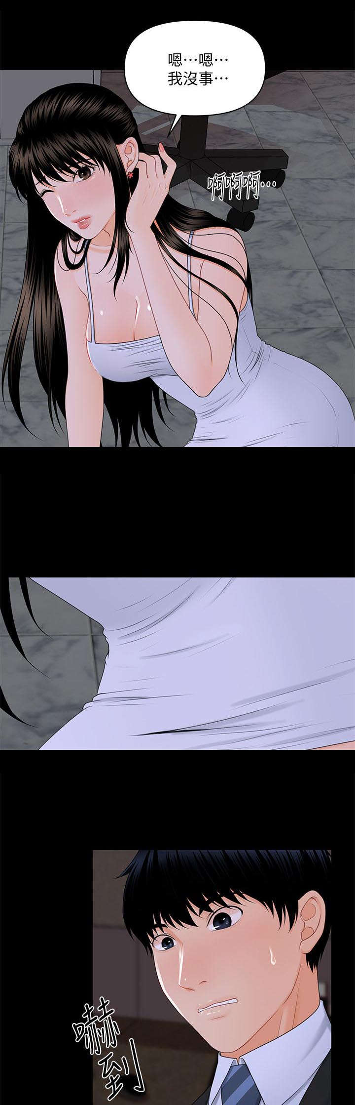 第13话7