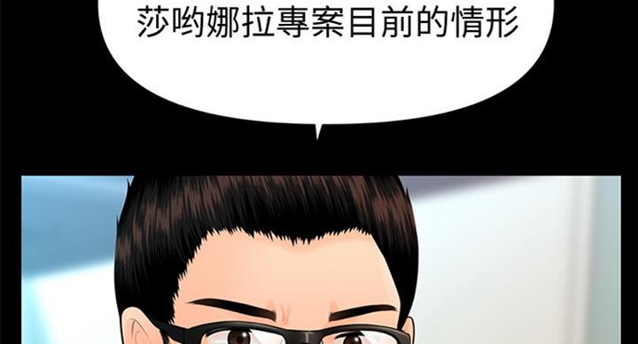 第175话47