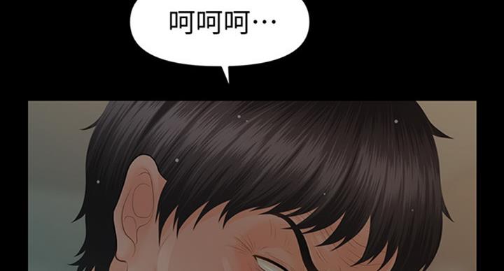 第179话92