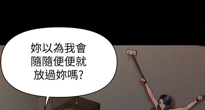第177话67