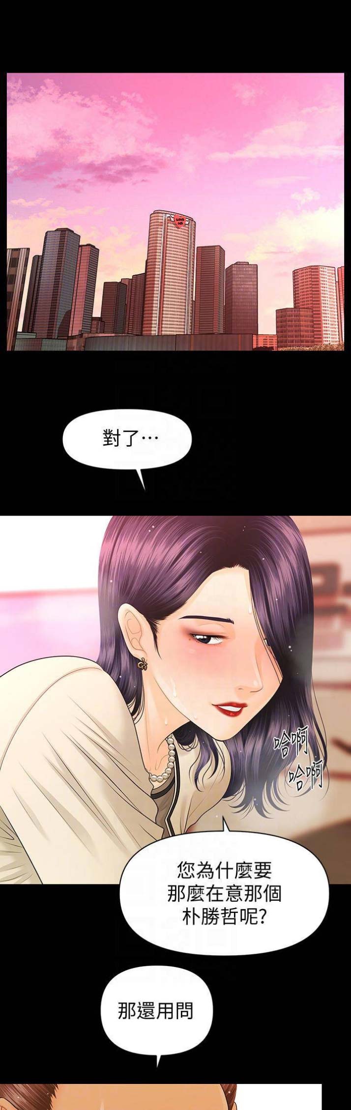 第119话6