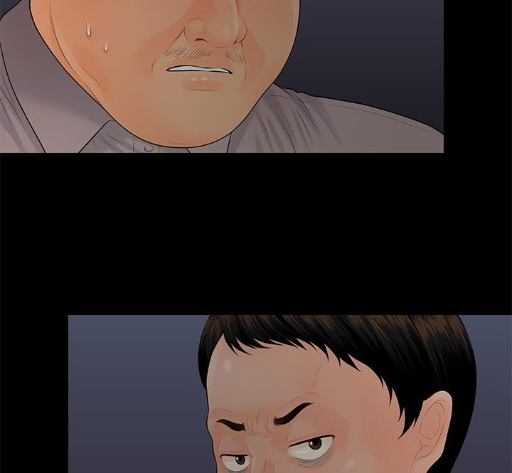 第173话45