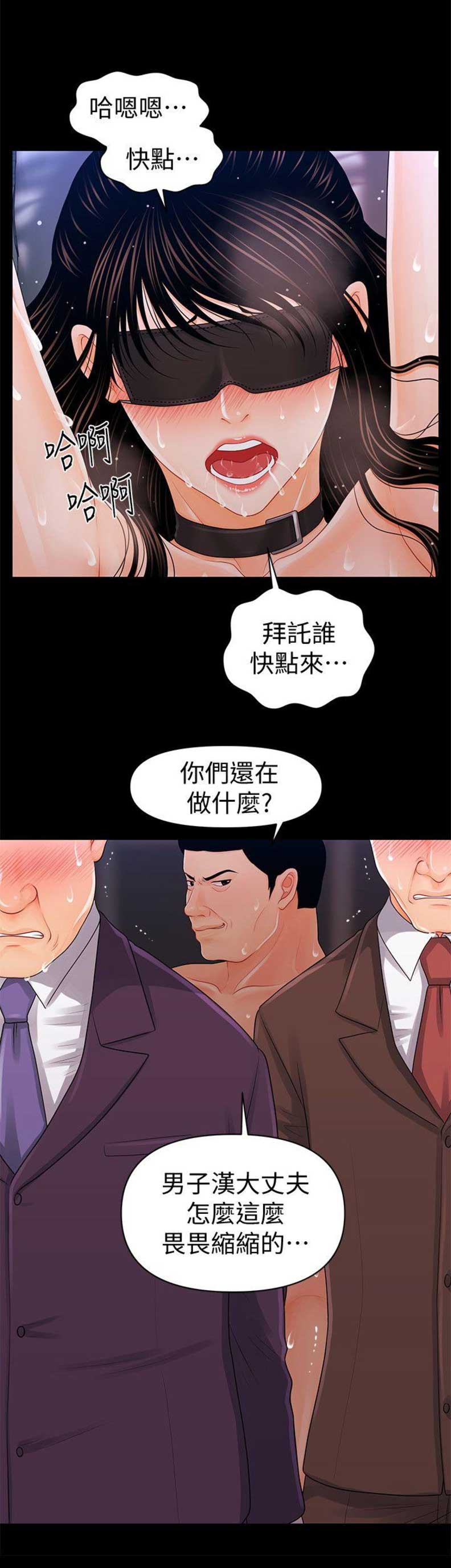 第48话2