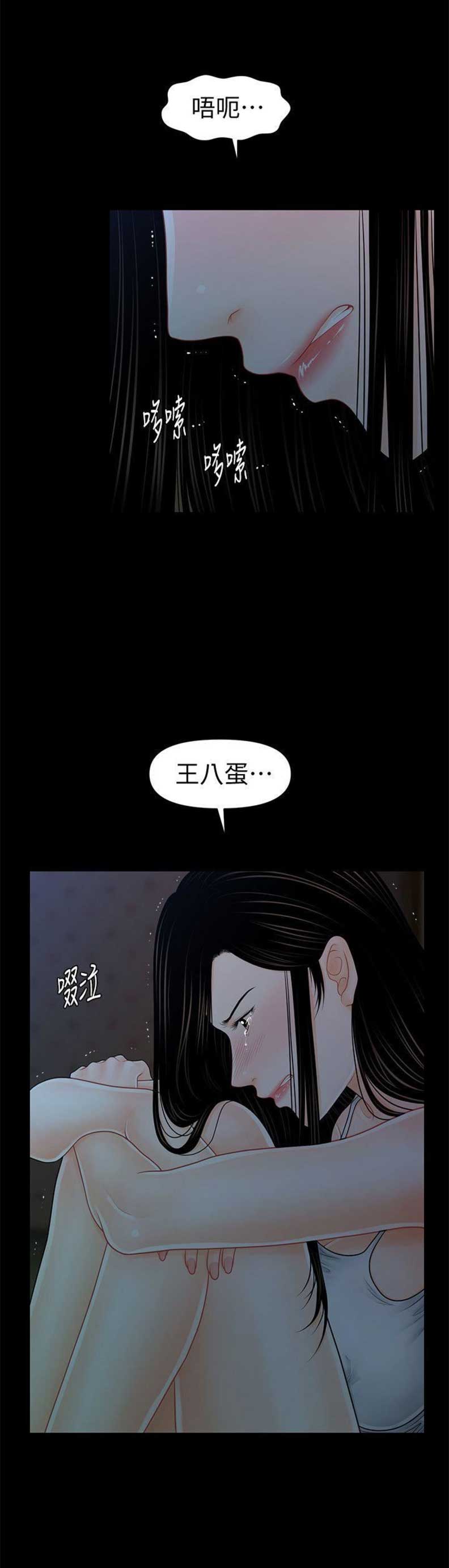 第73话5