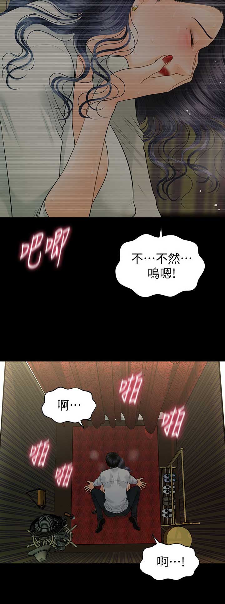 第169话5