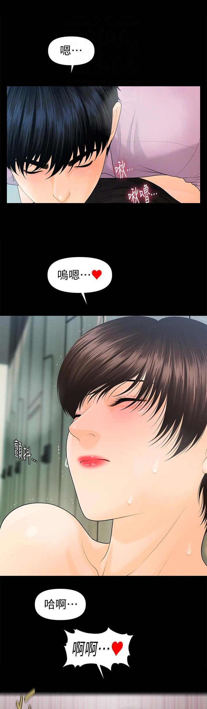 第116话4
