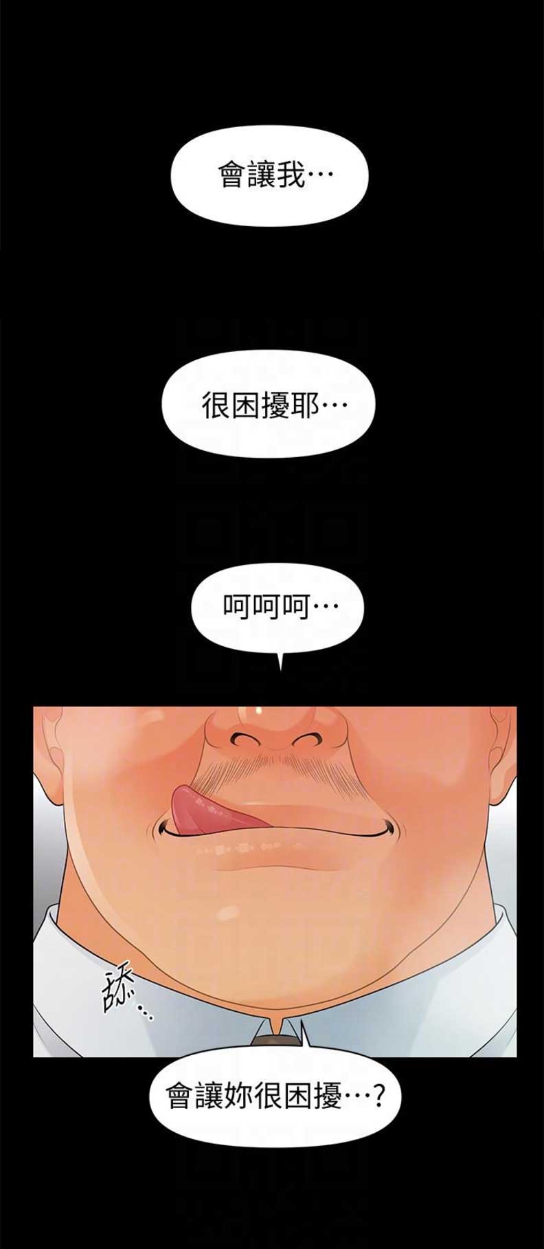 第84话1