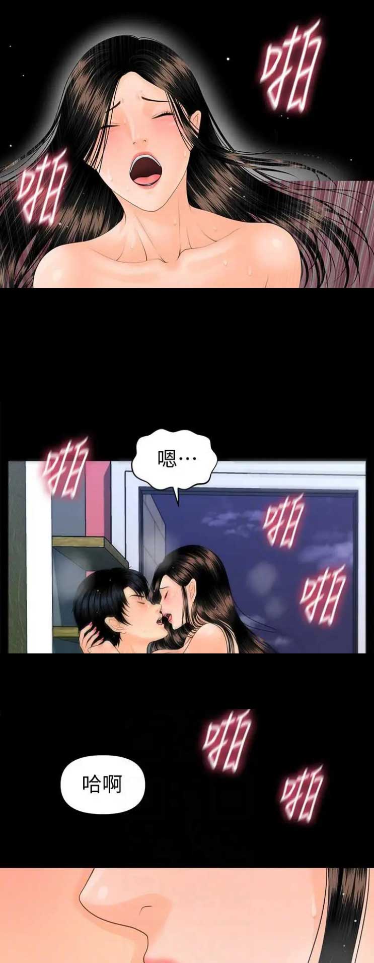 第161话12